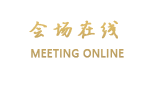 宁波东钱湖恒元酒店